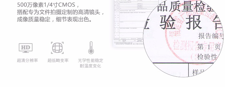 Máy quét cầm tay tốc độ cao Zhihui Xingjie E5 Gao Paiyi HD 5 triệu pixel A4 Jieyu Gao Paiyi A4 - Máy quét
