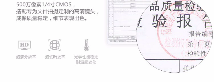 Máy quét cầm tay tốc độ cao Zhihui Xingjie E5 Gao Paiyi HD 5 triệu pixel A4 Jieyu Gao Paiyi A4 - Máy quét