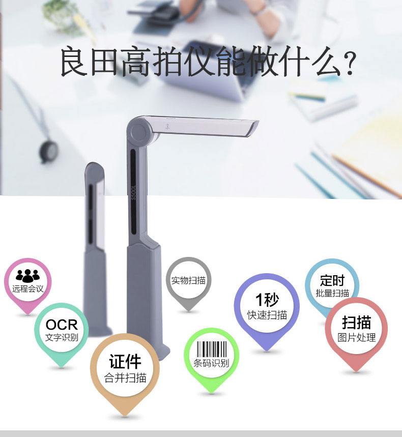 Liang Tian Gao Paiyi S500L quét HD di động định dạng A4 tốc độ cao Máy quét 5 triệu pixel SF máy scan hp 7000s3