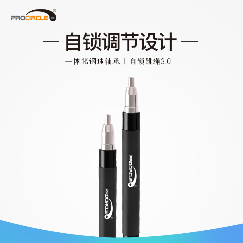 procircle rope skipping fitness weight loss exercise fat burning adult men and women's professional steel wire for secondary school students