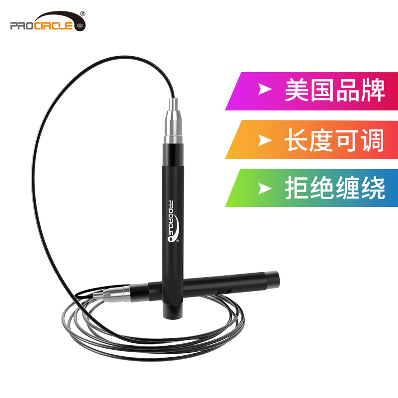 procircle rope skipping fitness weight loss exercise fat burning adult men and women's professional steel wire for secondary school students