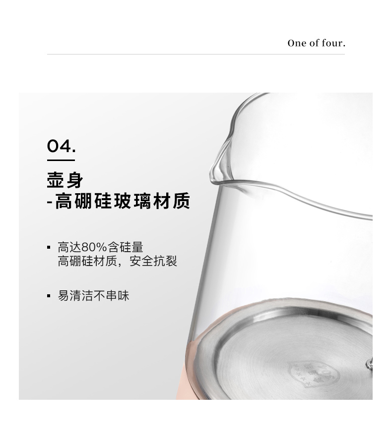 生活元素 多功能全自动养生壶 煮茶器 高硼硅玻璃杯身 1.5L 图17