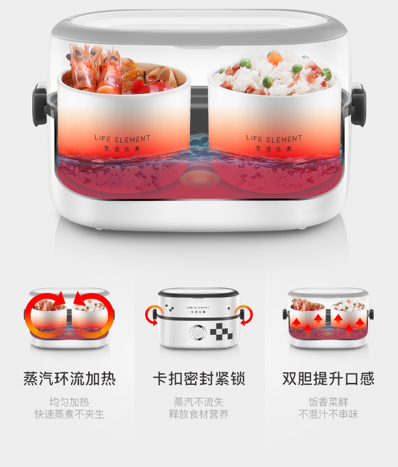 生活元素 可插电蒸煮饭盒 手提包设计 陶瓷双内胆 图7