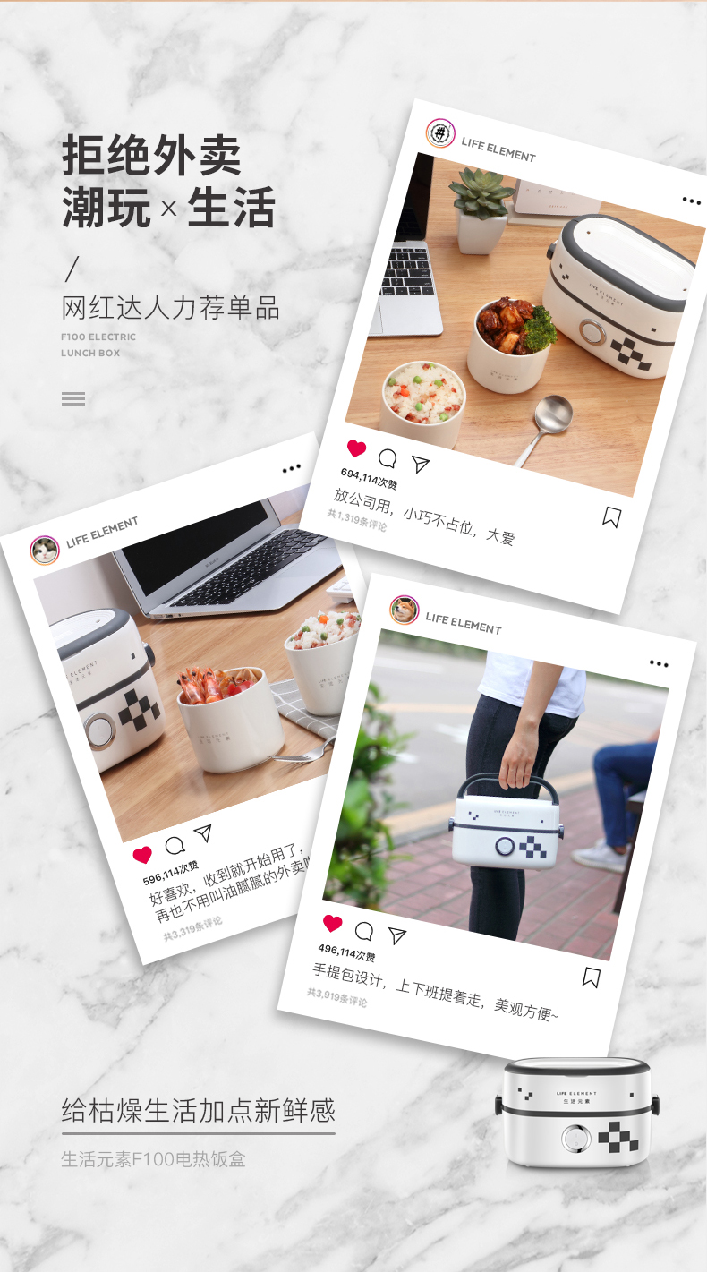 生活元素 可插电蒸煮饭盒 手提包设计 陶瓷双内胆 图3