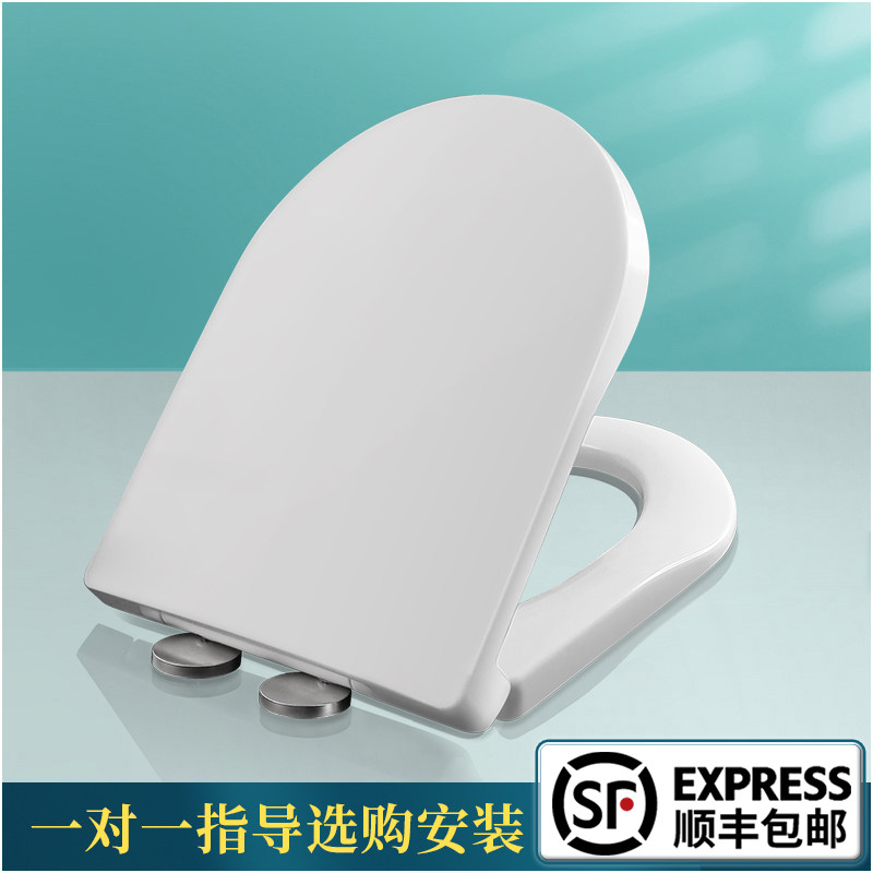 Universal TOTO-CW166 toilet lid large U shape wide 39 flush toilet lid old toilet plate sitting circle sit lid