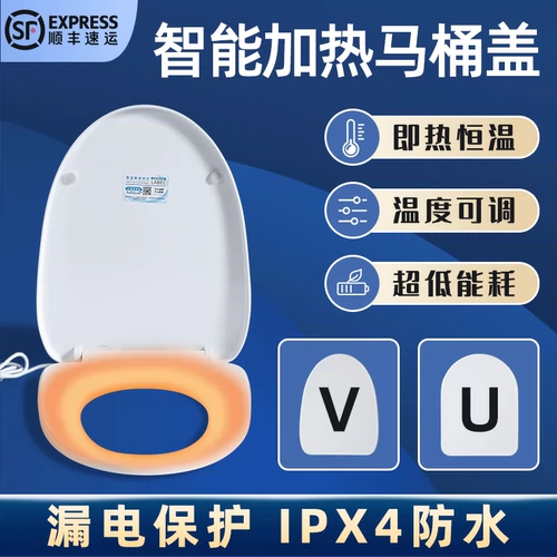 Нагревательная крышка туалета утолщается, старые модные сайты регулировки температуры типа VU, умная постоянная температура -это кольцо сиденья с электрическим нагреванием теплового типа