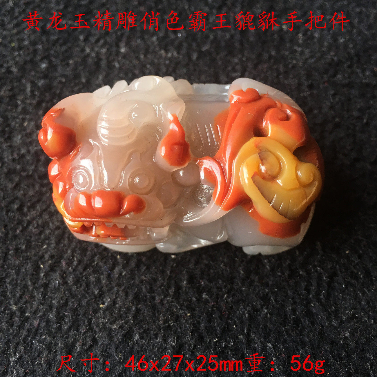Yunnan Dragon Mausoleum Yellow Dragon Jade Boutique Ice Seed Playfulness Leopard Leopard Pendant Tea Pet Beauty Cheap and Like Fast