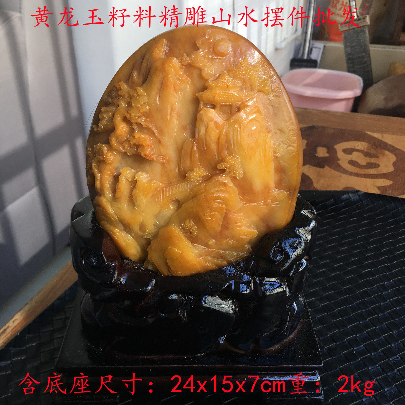 Huanglong jade seed material candy heart chicken oil yellow fine carving landscape collection office decoration high quality and low price quality assurance