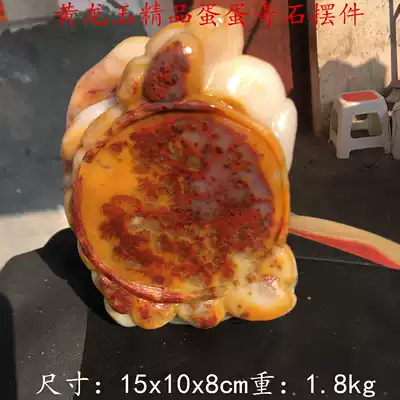 Yunnan Huanglong Jade boutique Laokeng jewelry balls Qishi viewing Town house tea pet ornaments collection Like to hurry up