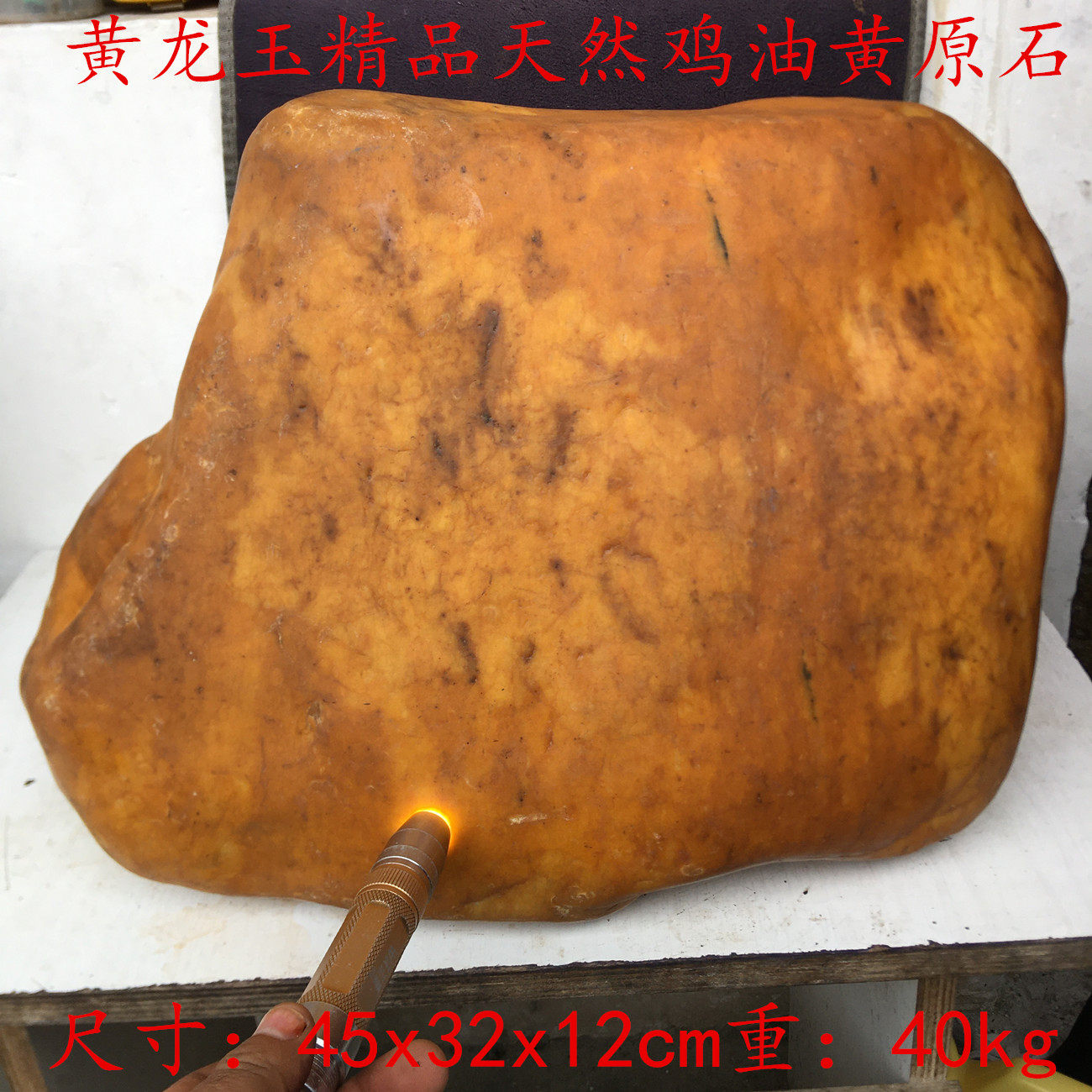 Yunnan Longling Huanglongyu boutique jewels to see the original Stone Town Residence Case Head Swing items Beauty and Cheap Quality Assurance