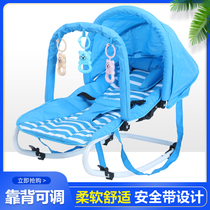Fully automatic baby recliner to soothe baby rocking chair baby cradle chair to coax baby artifact baby rocking chair sleeping belt