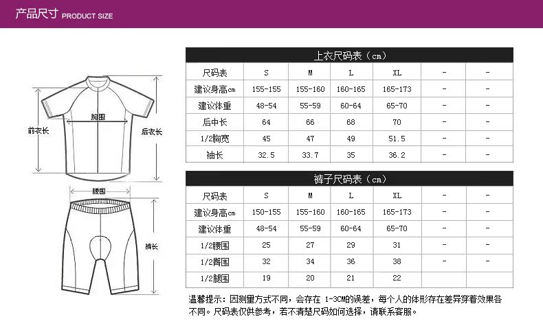  LYCT005-女式短袖骑行三件套-薰衣草_13.jpg