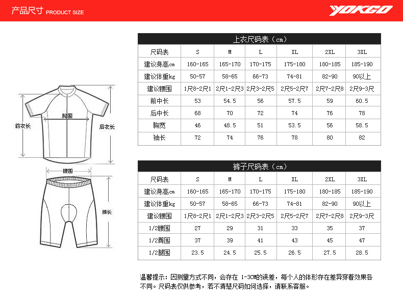  MYCT004-男式长袖骑行套装-佐罗_11.jpg