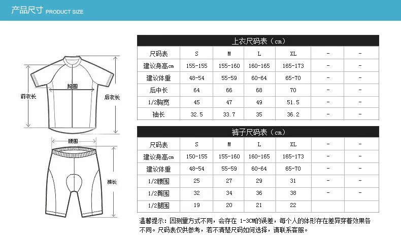  LYCT001-女式短袖骑行三件套-小时代_13.jpg