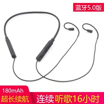  5 0 Bluetooth headset upgrade cable wireless se215 535 Senhai ie80 ie80S universal mmcx pin diy