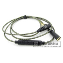  Senhai IE800 extension cable 2 5 female to 3 5 male wiring with microphone wire control upgrade cable Headphone cable