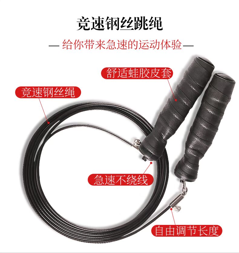 Bỏ qua dây nhảy thiết bị thể dục nhảy dây thể thao trọng lượng nam và nữ học sinh nhảy dây thử nghiệm dây - Yoga gạch tập yoga