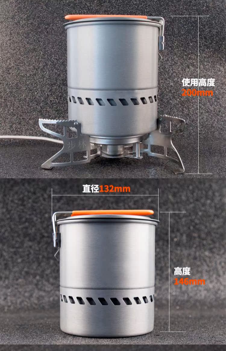 Bước rừng bullin cắm trại ngoài trời thu gom nồi lẩu nồi hơi một nồi nhiệt thu nhiệt tiết kiệm năng lượng bếp đặt nồi - Bếp lò / bộ đồ ăn / đồ nướng dã ngoại bếp nướng cồn
