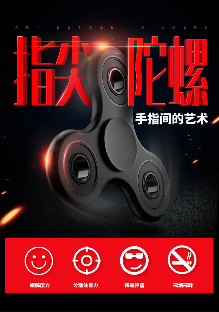 Fidget spinner OTHER   - Ref 2615027 Image 6