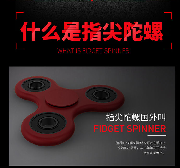 Fidget spinner OTHER   - Ref 2615027 Image 14