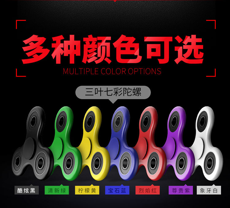 Fidget spinner OTHER   - Ref 2615027 Image 9