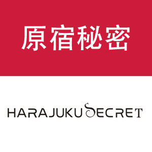原宿秘密的LOGO