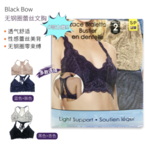 cici Canada Black Bow Rimless Lace comfortable underwear bra 2-piece welfare section