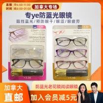 cici Canada anti Blue reading glasses reading glasses