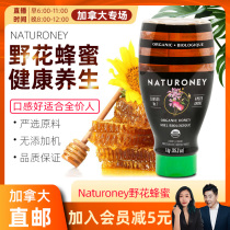 cici Canada Naturoney organic wildflower natural honey 1kg