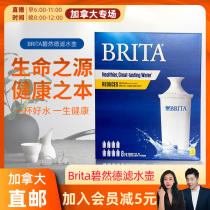 cici Canada Brita filter water purifier household eight pack