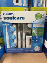 cici Canada Philips Philips Sonicare ultrasonic electric toothbrush