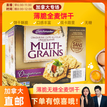 cici Canada Crunchmaster Thin Crisp Sugar Free Healthy Casual Snacks Whole Wheat Biscuits 567g