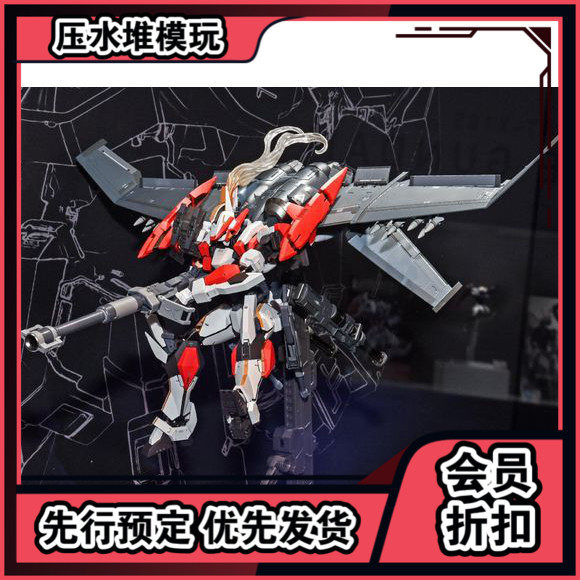 New Vandai MB Flames Mags Sword Emergency Unfolding Thrusters XL-3 Full Gold ARX-8 METAL BUILD