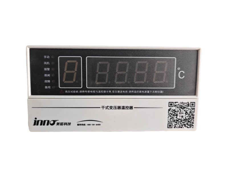Inno Technology Dry-Type Transformer Thermostat Bwdk-S201D/E/F Ib-Q201D 201E 201F Inno Technology Dry-Type Transformer Thermostat Bwdk-S201D/E/F Ib-Q201D 201E 201F