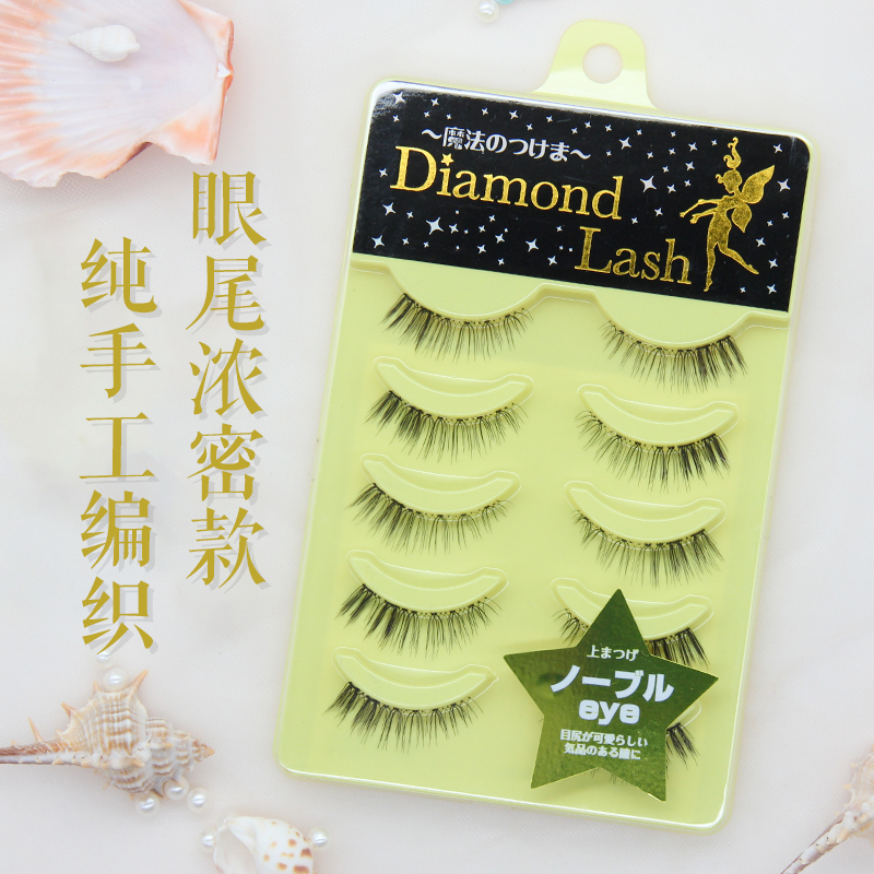 Japan's Diamond Lash 03212 false eyelashes female natural thick eye tail encryption elongated plain face simulation