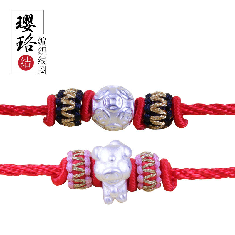 Yingluo knot hand woven accessories pineapple knot coil handmade DIY necklace woven button knot jewelry material