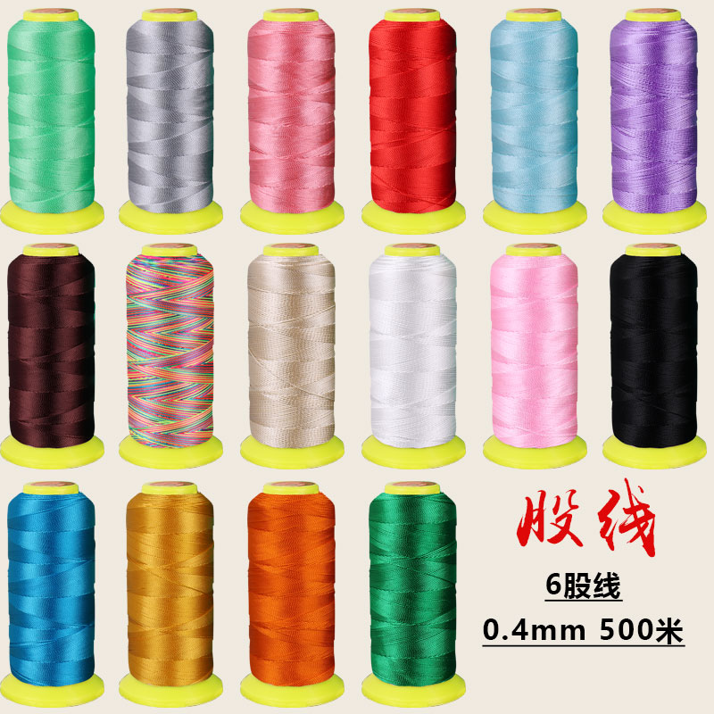 6-strand nylon thread handmade beaded strand Chinese knot thread woven diy ring winding tassel pendant spike thread rope