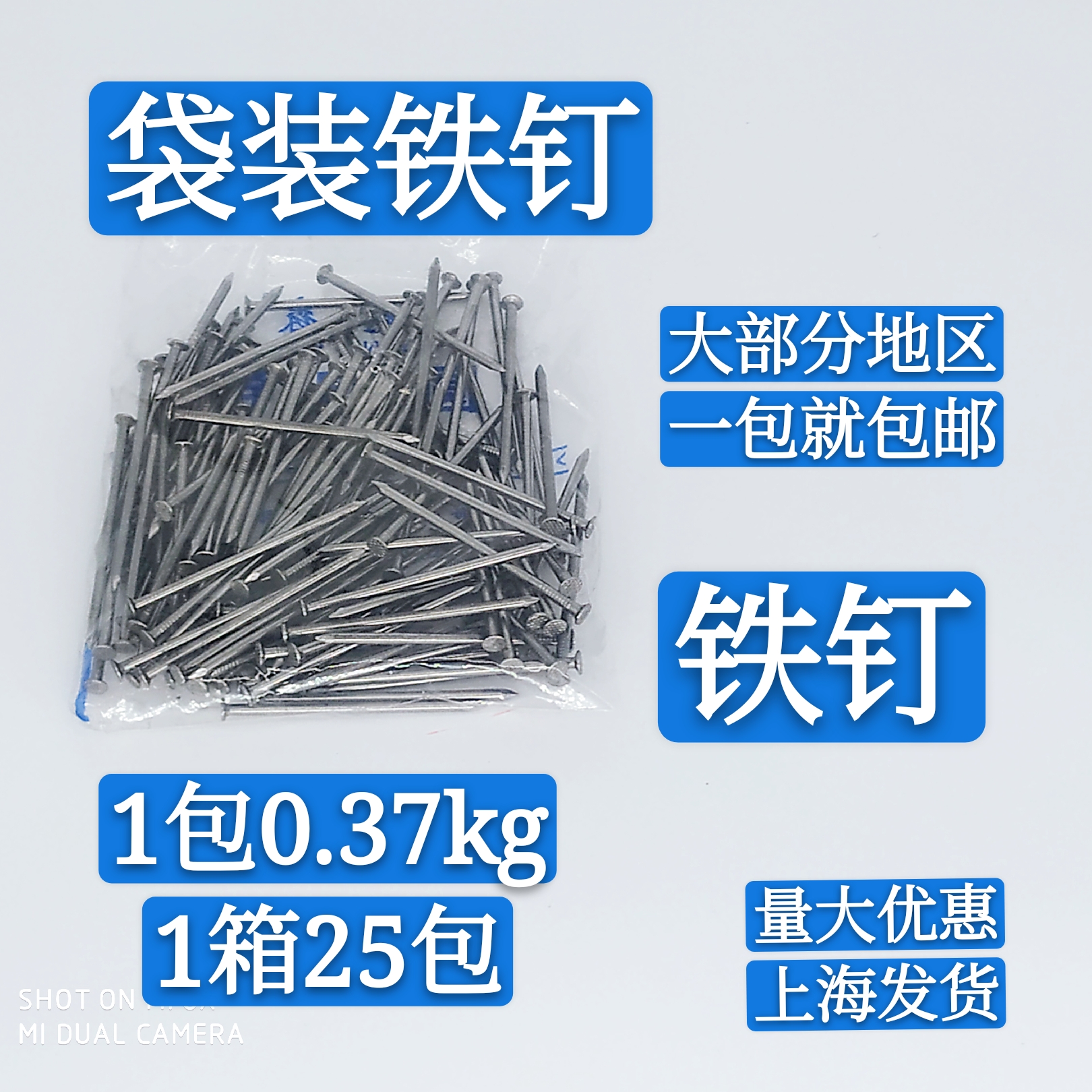 Iron nail round steel nail 1 5 inch 2 inch 2 5 inch nails 3 inch 5 4 inch 5 inch 6 inch 7 inch slim nail small iron nail 17mm21mm