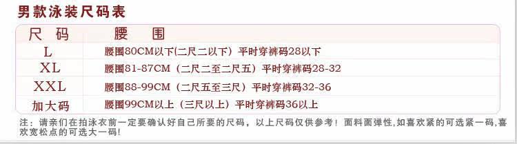 Maillot de bain homme OTHER   - Ref 2504769 Image 3