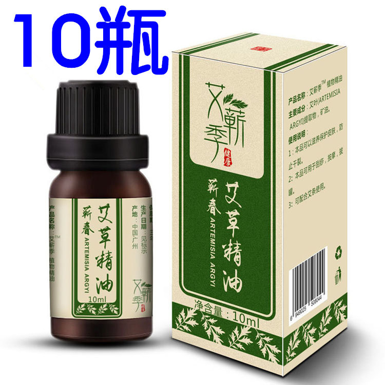 Ai Yi Ai Ai Wei opened essential oil scraping massage pushing aroma canned through the cyber beauty salon