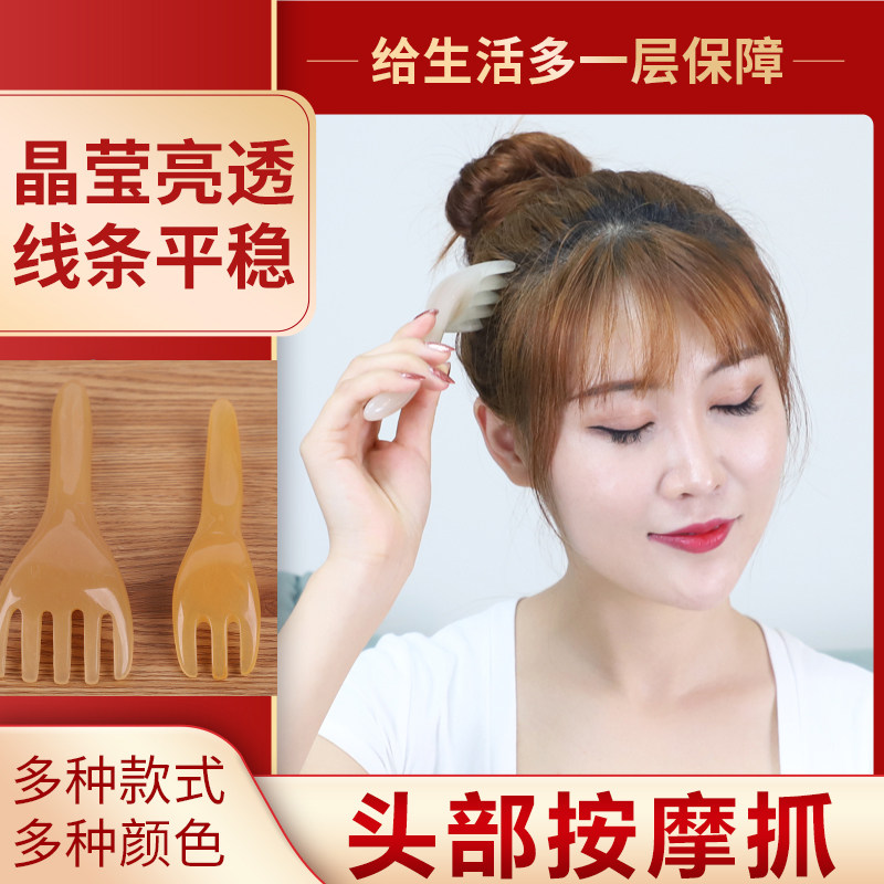 Head Massage Five-claw Head Massage Non-artifact Clutter Clutter Clutter Clutter Massage Scarer