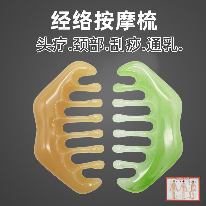 Head massager meridians Meridian Scraping Slim leg muscles and muscles Massage Comb with 8-teeth Scalp Massage Claws
