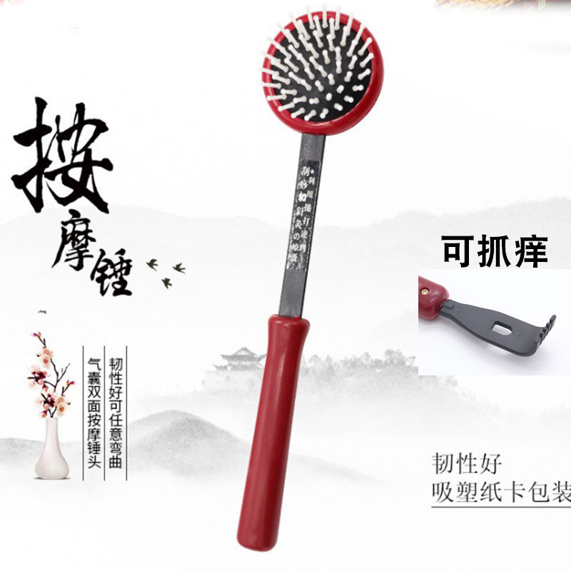 Massage Hammer old man Leitch and tickling Meridian Pat Massage Hammer Knock Hammer Knock Back Hammer Massage Stick Meridians Bat