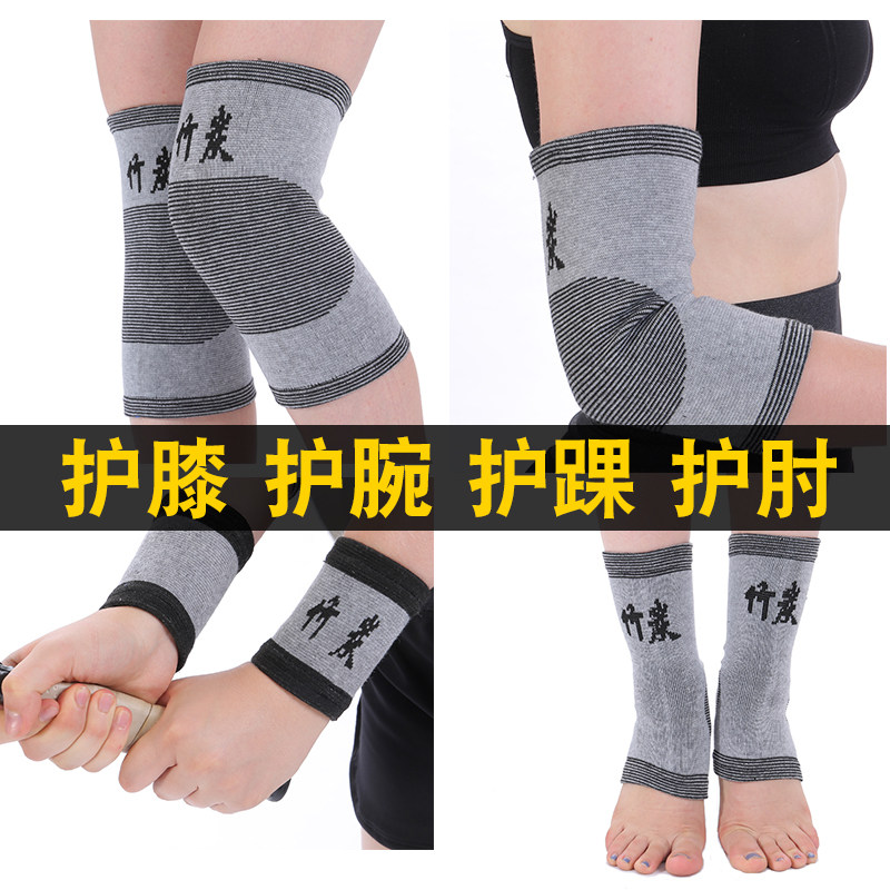 Bamboo charcoal sports protective suit air conditioning room joint windproof and warm kneecap protective elbow guard and ankle armguard male and female