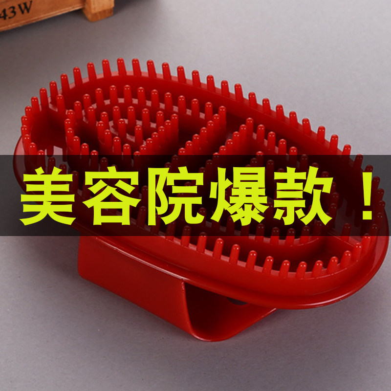 Soft-style small one-piece without rivet meridians Meridian Brush Massage Brushed with Slim Leg Fascia Brush Five Rows Beauty Salon