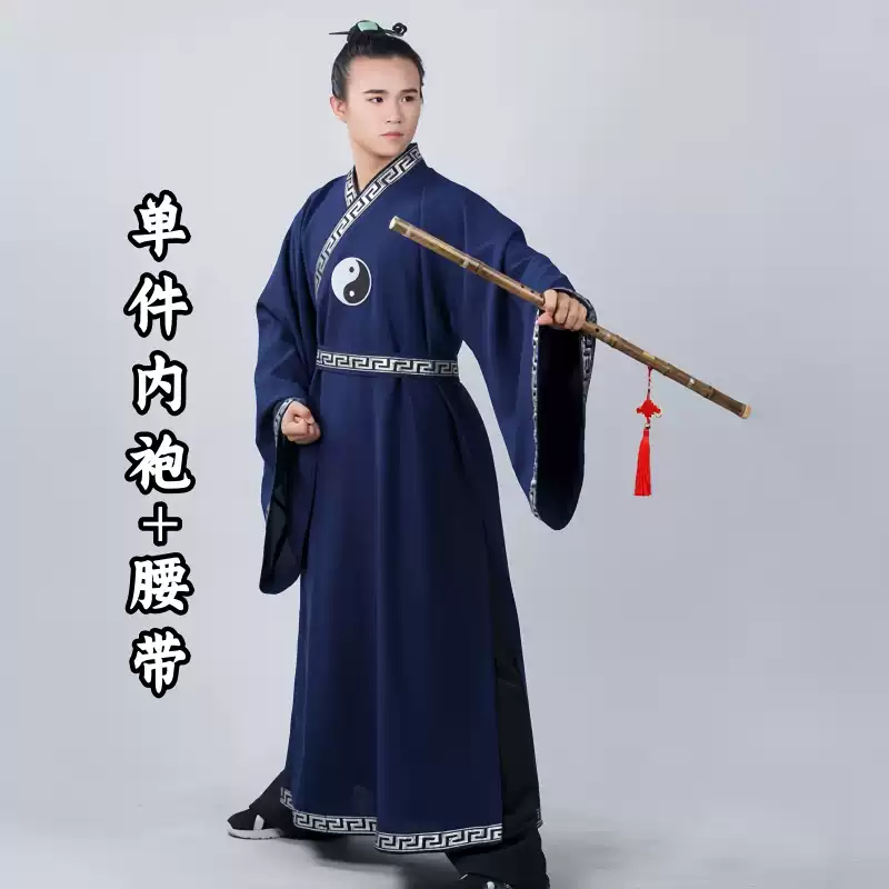 古裝法師法衣道士道袍太極服兩件套八卦道袍長袍全套男女長褂披掛