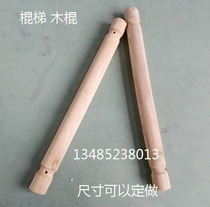 Stick Ladder Rope Ladder Fire Soft Ladder Marine Escape Soft Ladders Climbing Ladder Construction Soft Ladder Non-slip Wood Stepping Stick Solid Wood Stepping Pole