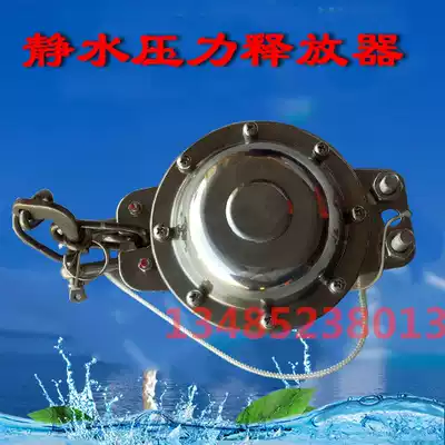 H20R hydrostatic pressure releaser Imported JSQ - Ⅲ type promotional marine life raft with stainless steel CCS