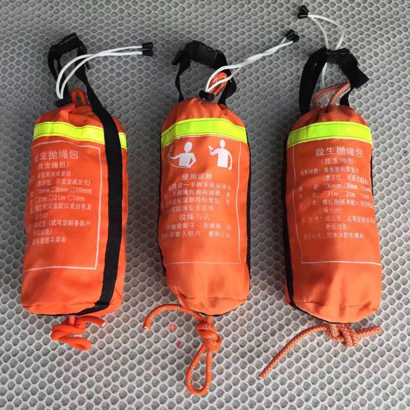 Water life-saving rope bag Floating water water rescue throw reflective escape rope bag Floating rope fluorescent throw rope bag