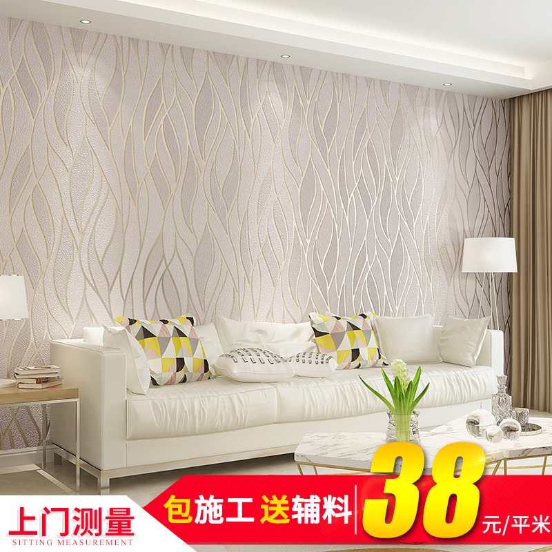 Tianjin Master's door door suede suede wall paper Modern minimalist Living room Bedroom Book Room Background Wallpaper Curve Stripe-Taobao